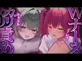 【ASMR】⚠️両側からWナースがカリカリ責めで壊します⚠️【耳かき/ オノマトペ / Whisper / Ear Cleaning / キャトル・アマリリス / レナ・ベースティア / HLive】