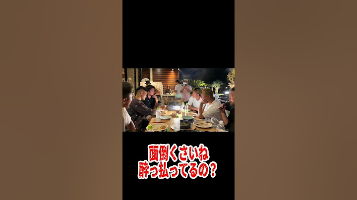 萩原裕介と大喧嘩した