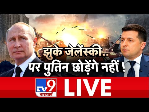 Russia Ukraine Volodymyr Zelenskyy | Russia Ukraine War Live News | TV9 LIVE