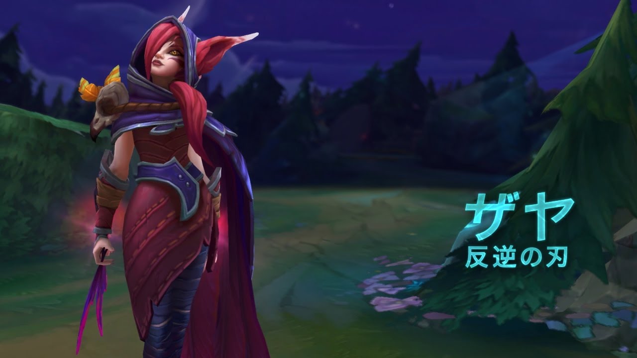 ザヤ Xayah Loljpwiki