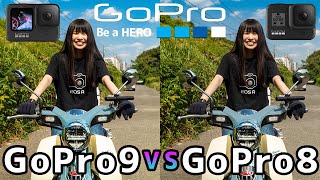 【バイク女子目線】GoProHERO9の進化が想像を超えていた…！開封＆レビュー！