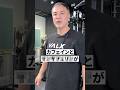 眠気醒ましにはカフェインと〇〇の組み合わせが効果的!#shorts #youtubeshorts  #筋トレ大学#ダイエット#筋トレ#マンギフェリン#サプリ#カフェイン
