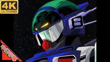 蒼き流星 SPTレイズナー OP メロスのように  -LONELY WAY-  AI 4K 日語字幕 (MAD) (思い出シリーズ)