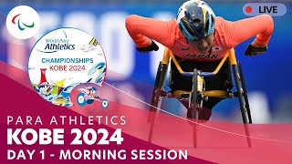 Para Athletics | Kobe 2024  Day 1 Morning Session | World Championships