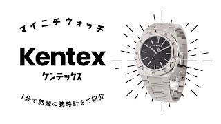 値下げ!国鉄　腕時計　動いてます セイコーSEIKO クラウン 国鉄配給 鉄道時計 昭42 国鉄 0028 全
