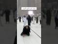 امطار غزيرة على الحرم مكة المكرمة مكهالمكرمه مكه الحرم المكي 