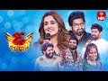 Dhee Premier League Latest Promo | 18th October 2023 | Hyper Aadi, Sekhar Master, Poorna | ETV