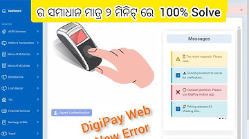Digipay Web New Error Problem Solve Location and Outside geofence Problem Solve 2 Minute
