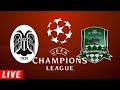 1-2 ПАОК - КРАСНОДАР ТРАНСЛЯЦИЯ / ЛИГА ЧЕМПИОНОВ