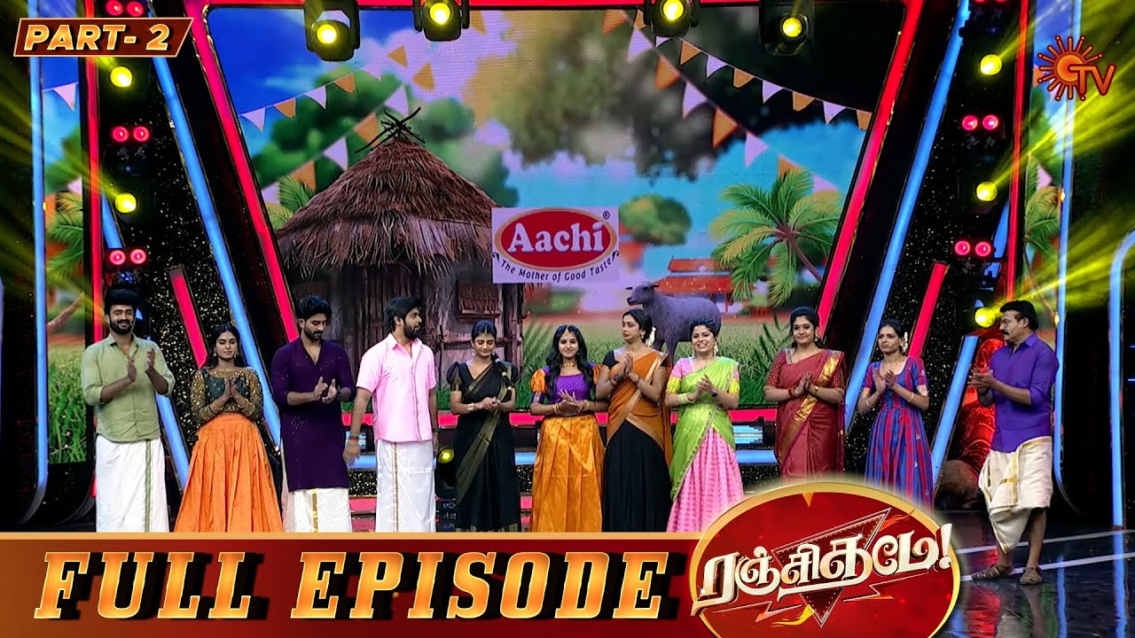 Ranjithame Season 4 | Full Episode 7 | Part 2 | Game Show | Sun TV