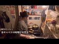 四畳半雑談) 春キャベツの味噌汁。新生活、特に自分と仲良くする。