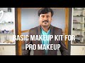 Basic essential makeup kit for pro makeup artist  beginners ll tamil ll part 1 by raj krish 