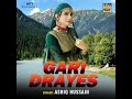 Gari Drayes Bie Aabas Mp3 Song