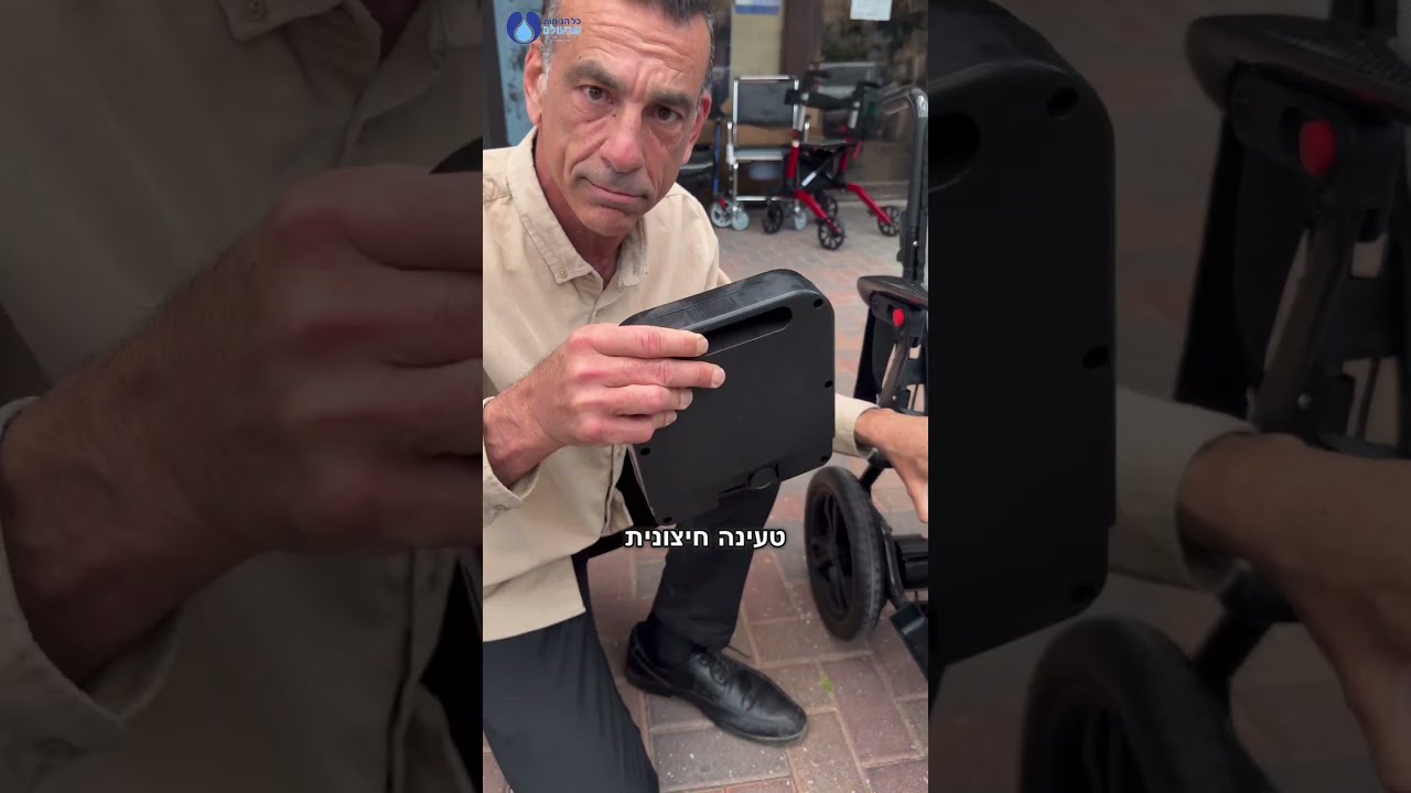 כסא גלגלים חשמלי קל משקל במיוחד 14 ק"ג מחומר קרבון + תיק גב במתנה דגם שרון
