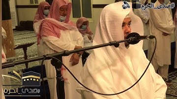 ( وَمِن آياتِهِ أَن خَلَقَكُم مِن تُرابٍ) |حجازيه رائعه|من سورة الروم|١٤٤١/١٢/٦هـ صالح الأنصاري