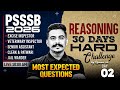 PSSSB Excise Inspector, Clerk, Senior Assistant, Preparation 2026 |Reasoning Classes By Raman Sir #2