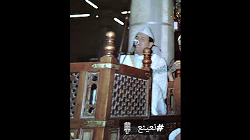 مقطع جميل جدا غير عادية للدكتور نعينع 