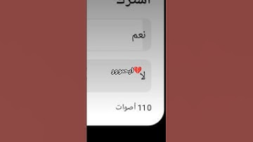 ارحموووووووووووووووووووووو #ياسر_الدوسري #قرآن #القزابري #سورة_المؤمنون