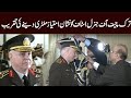 🔴LIVE | Ceremony to confer Turkish chief of general staff with Nishan-i-Imtiaz (Military) | SAMAA TV