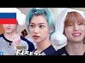 Stray Kids готовятся к туру по Японии русская версия Stray Kids готовятся к туру по Японии русская версия