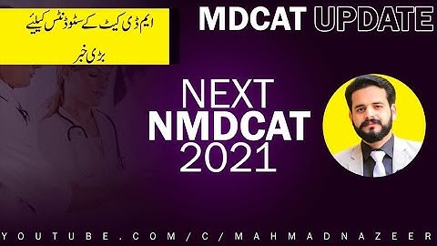Next NMdcat 2021 officially @MAhmad Nazeer