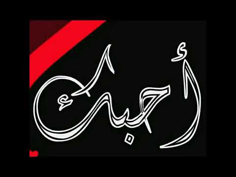 إهداء خاص مني للغالين على قلبي مقصوده