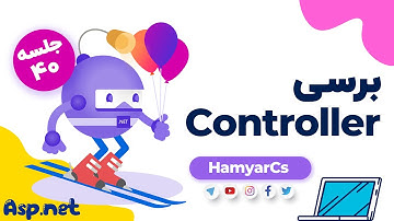 دوره ASP.NET Core جلسه 40 - اشنایی Controller