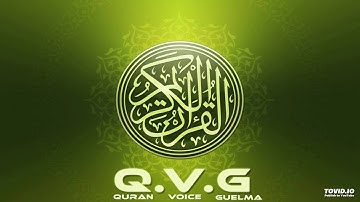 تلاوة مختارة من قالمة