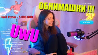 😱ЛУЧШЕЕ UwU! К сожалению ПОСЛЕДНЕЕ от Кеки😱