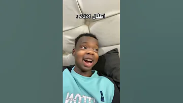 لايك اشتراك عزوز يلا مدرسه 