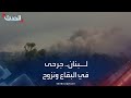 جرحى في غارات إسرائيلية استهدفت البقاع شرق لبنان واستمرار حركة النزوح جرحى في غارات إسرائيلية استهدفت البقاع شرق لبنان واستمرار حركة النزوح