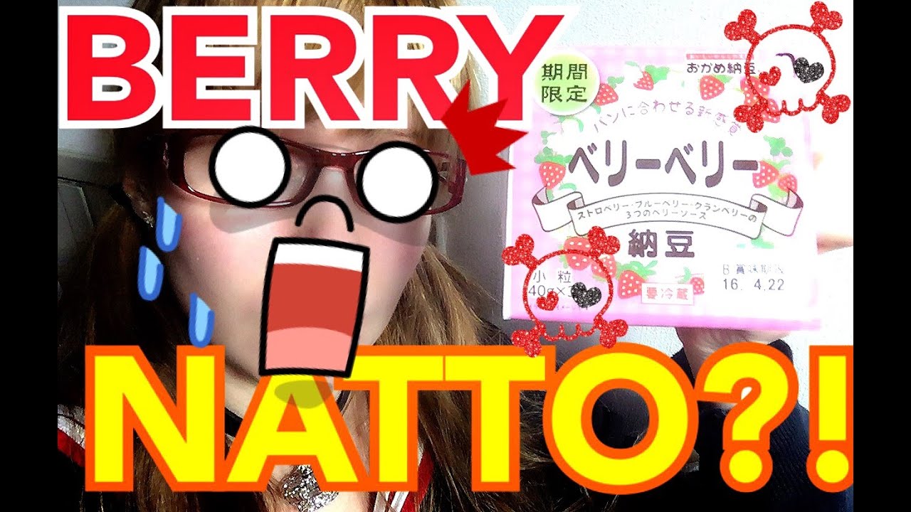 The WORST Japanese food! Taste BERRY NATTO and react to the horror