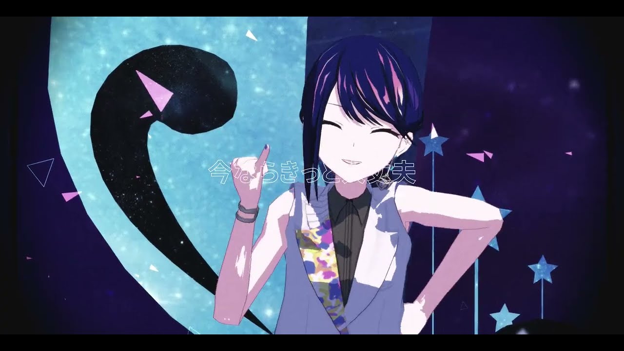 [prsk mmd ] meteor - 星乃 一歌