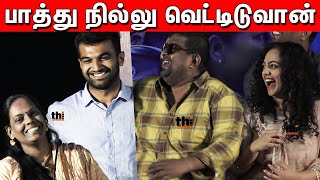 Psycho Villan Rajkumar Speech at Psycho Success Meet | Mysskin