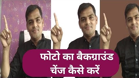 Bina App ke Photo ka Background Kaise Change kare || Change Photo Background In Mobile se.