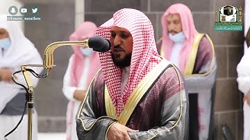 تلاوة فضيلة الشيخ د.#ماهر_المعيقلي من صلاة العشاء 23 ربيع الأول 1442هـ.