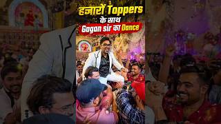 हजारों Toppers के साथ Gagan Sir का Dance SSC Selection Celebration Party  🎉 Gagan Pratap Sir #ssc