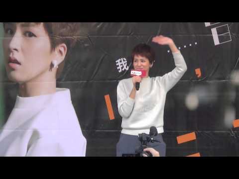 逢甲歡樂星 20141220 曾沛慈 我是曾沛慈 簽唱會 part3