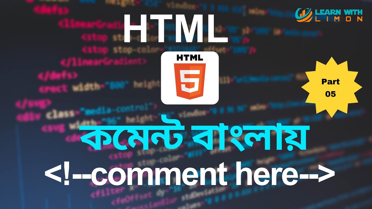 HTML Comments | Beginners To Advanced Tutorials in Bangla | Part-06 ...