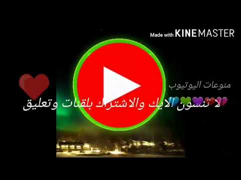 الأغنية التي ظهرت في مسلسل زواج مصلحه