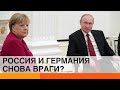 Германия превратилась из союзника России в ее врага?— ICTV