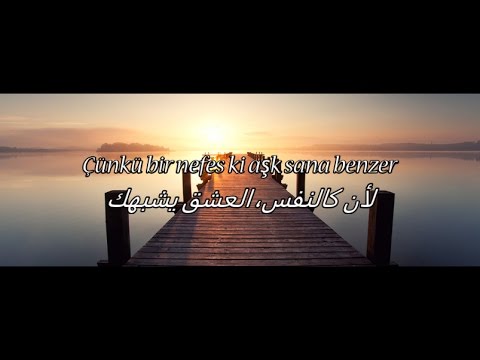 أغنية تركية روعة مترجمة - Koray Avci - Aşk Sana Benzer - Arabic Translation