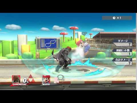 【スマブラ3DS/WiiU】ガノンドロフ下投げNA