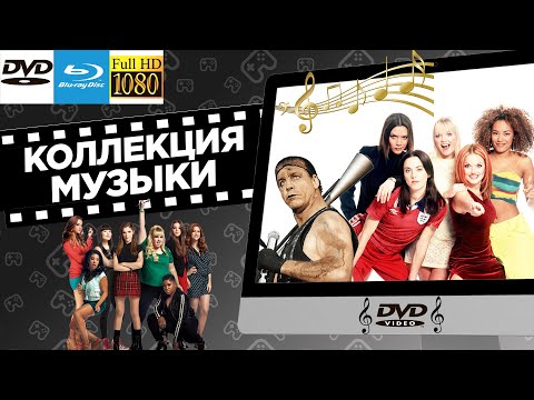 Двд диски с сериалами купить