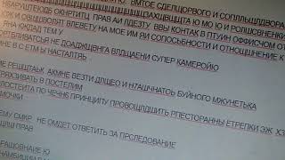 отвали управлять м жизнью формой имущ и спе через жекаунт