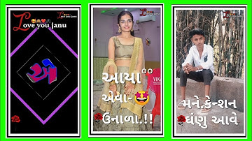 Kishor Patel timli status remix DJ jasvant Patel timli status remix DJ to WhatsApp