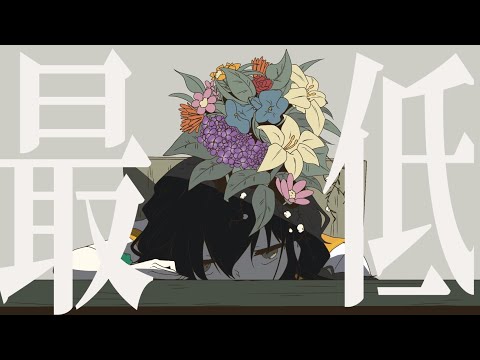 【ゆめち】パメラ【歌ってみた】