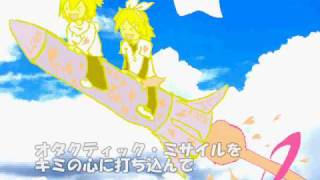 "Animetic Missile" [original song for peace by vocaloid2 "KAGAMINE RIN/LEN"]