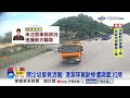 上班偷喝酒! 酒駕開垃圾車"猛撞前車"扣牌2年!│中視新聞 20260801