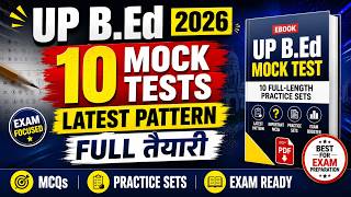 UP B.Ed Mock Test PDF 2026 | 10 Full Practice Sets & MCQs eBook #MockTest
